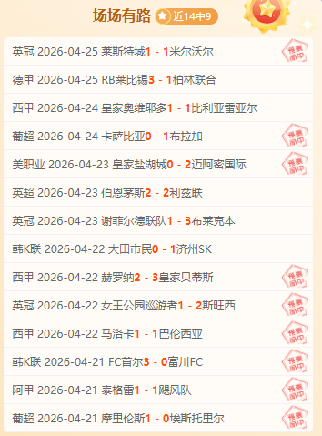 切尔西与布,莱顿,握手言和,尊龙凯时,线上娱乐,真人百家乐,尊龙娱乐,凯时平台,老虎机,网络博彩,高赔率,VIP服务,客户支持