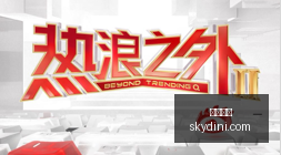 新赛季备战,青岛后卫段,昂君携手巨,尊龙凯时,线上娱乐,真人百家乐,尊龙娱乐,凯时平台,老虎机,网络博彩,高赔率,VIP服务,客户支持