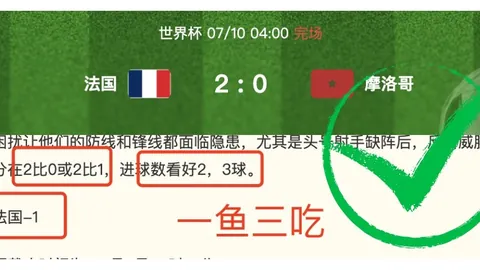 推荐 波兹莱赫奥胡斯欧冠对决：周三赛事前瞻指南