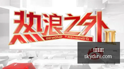 英国首相将与特朗普会，高赔率，晤 说服释放“爱国者”防空导弹援乌